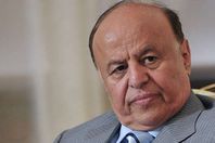 الرئيس اليمني عبدربه منصور هادي