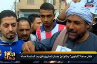 صورة من الفيديو