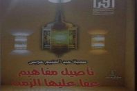 غلاف الكتاب