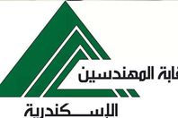 نقابة مهندسين الإسكندريه مديونة من 40 سنه