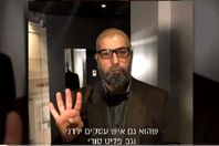 الصحفي الإسرائيلي