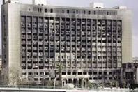 مبنى الحزب الوطنى