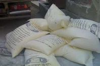 دقيق مدعم بالمنيا