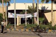 ميدان العريش