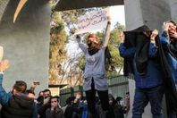 احتجاجات فى إيران ارشيفية