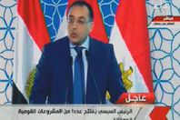 مصطفى مدبولى