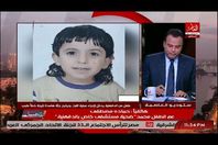 صورة من الفيديو