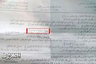 صور الأسئلة