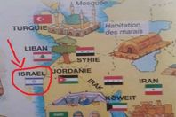 حذف فلسطين من خريطة