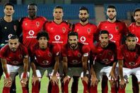 الاهلي