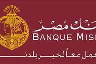 بنك مصر