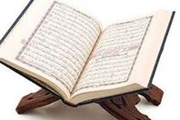 باحث مغربي : القرآن ليس " كتاب علم"