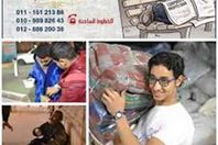 مكافحة البرد