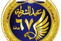 شعار الداخلية الجديد