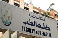 طب الإسكندرية