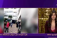 صورة من الفيديو