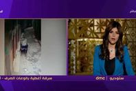 صورة من الفيديو