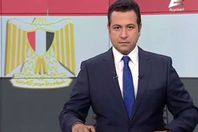 مذيع النشرة