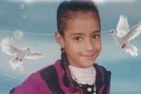 المجني عليها