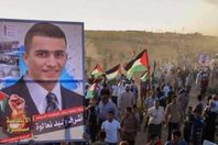 إسرائيل تنشر فيديو لعملية مقتل المقاوم" أشرف نعالوة"