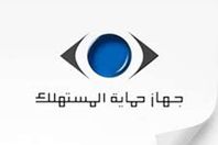 حماية المستهلك