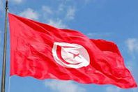 تونس