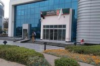 البنك الاهلي