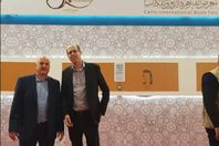 السفير الإسرائيلي في معرض الكتاب