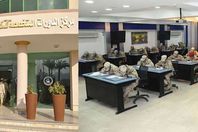 القوات المسلحة