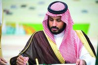 محمد بن سلمان