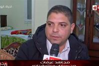 صورة من الفيديو