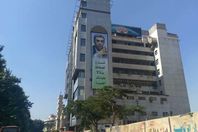 أخبار اليوم