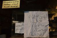 أكل بالمجان