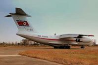 طيران الكورى