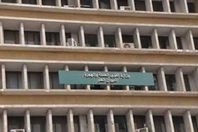 القوى العاملة