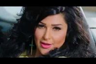 المطربة نرمين