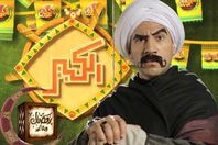أحمد مكي في الكبير أوي