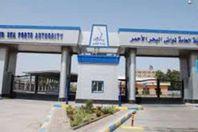 هيئة موانئ البحر الاحمر