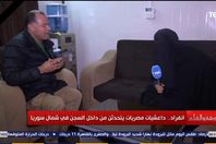 الديهي مع الداعشية