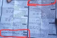 " مصر مهد الحضارة".. آية قرآنية في امتحان اللغة العربية