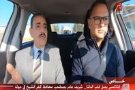 صورة من الفيديو