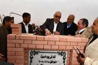 مصر تضع حجر أساس أكبر مدينة طبية في الشرق الأوسط