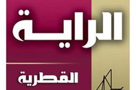 لوجو الصحيفة