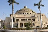 جامعة القاهرة