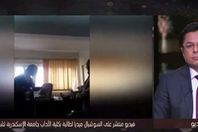 صورة من الفيديو