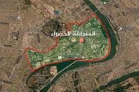 المنقطة الخضراء