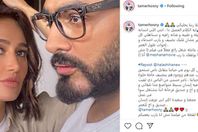 تامر حسني  و"حلا شيحا" 

