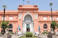 المتحف المصري