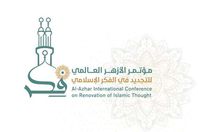 مؤتمر الأزهر