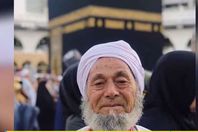 عم عبد المجيد